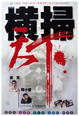 香蕉在线播放