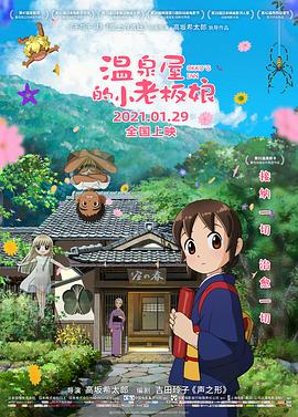 日本大片免a费观看在线