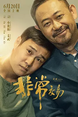 国产精品久久香蕉免费播放