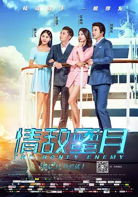 在床上跳舞的妻子