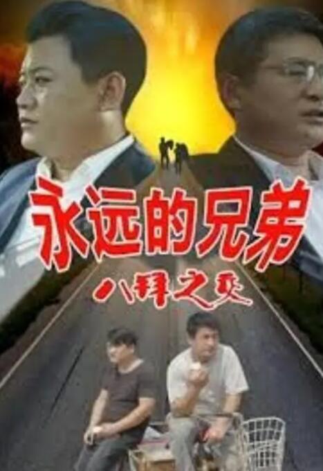 原神黄化入口
