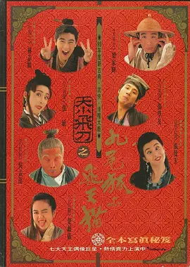黄色香蕉软件