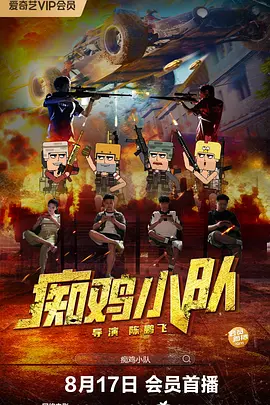 日韩欧美高清不卡