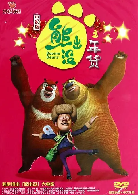 四虎免费永久观看