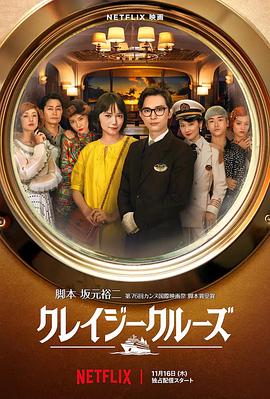 亚洲欧美另类综合日韩