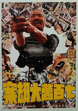 二轮影院免费观看电视剧