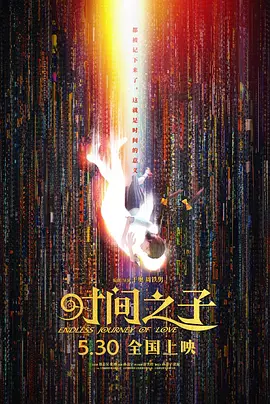 亚洲欧美日韩综合