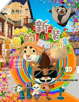 欧美激情一区二区三区