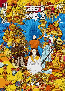 亚洲成在人