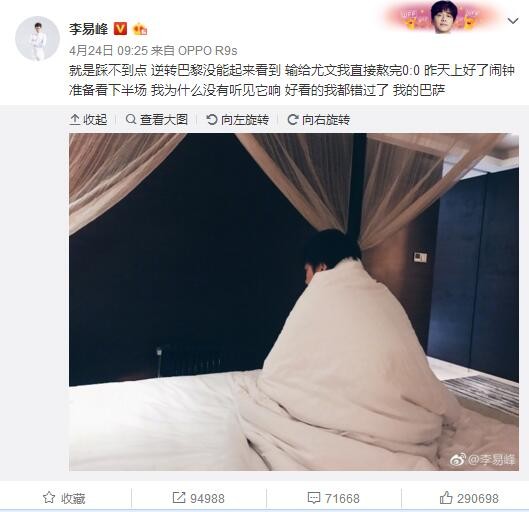 我评论的老婆