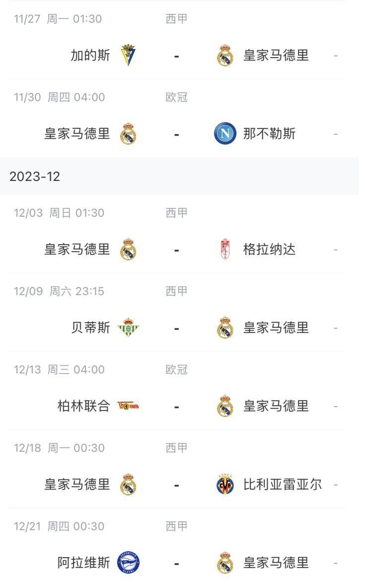 麻豆片