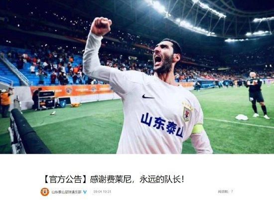 浪漫派丈夫的信