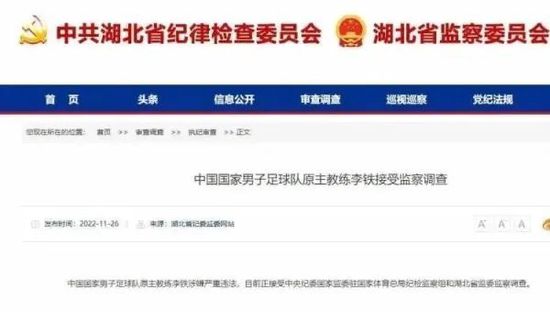 眩晕的舌头戏