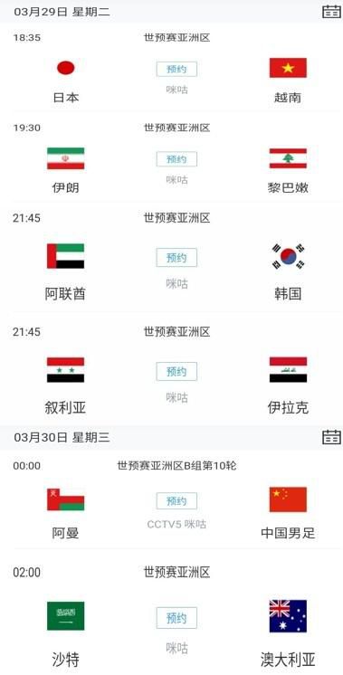 国产欧美日韩综合二区三区