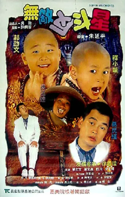 爱爱视频免费试看