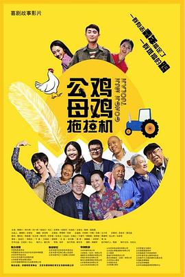 男女黄色电影