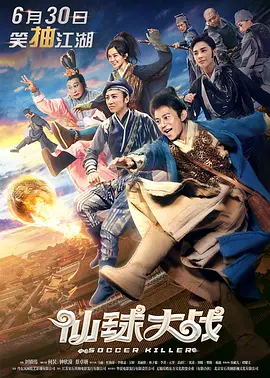 学生的女朋友