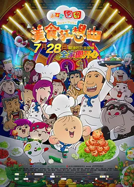 老师把丝袜脚伸进我的喉咙里