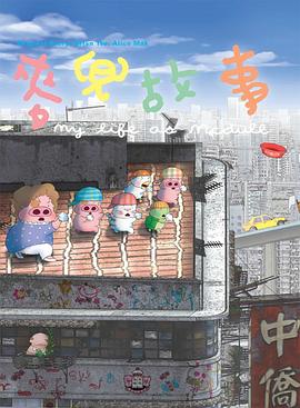 中文字字幕码一二三区