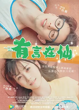 亚洲欧美中文日韩在线