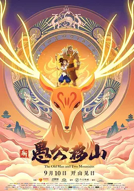 日本伦乱