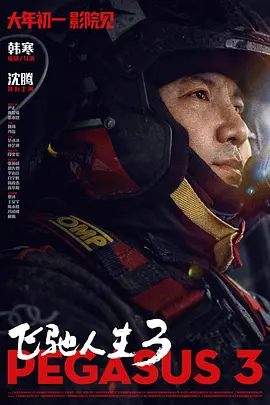 法国《性迷宫》电影