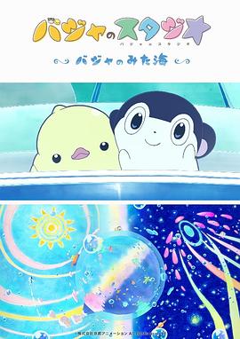 俄罗斯一级