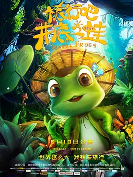 八月丁香婷婷
