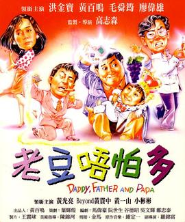 手舞足赤的液体