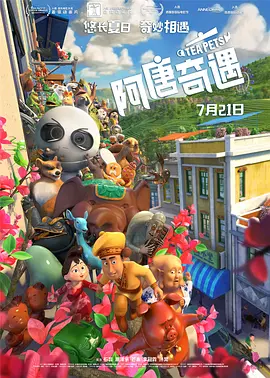 夜夜春宵伙娇熄老扒