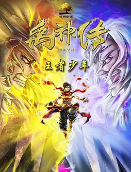 与情侣交换性爱2020
