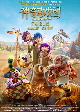 上班族的秘密