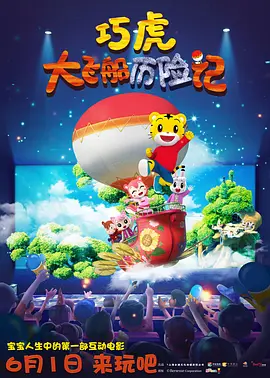 91精品国产电影