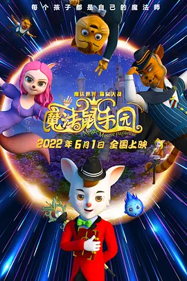 欧美日韩三