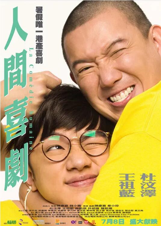 欧美在线999