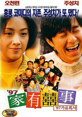 办公室女职员