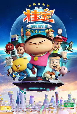 欧美在线亚洲综合一区