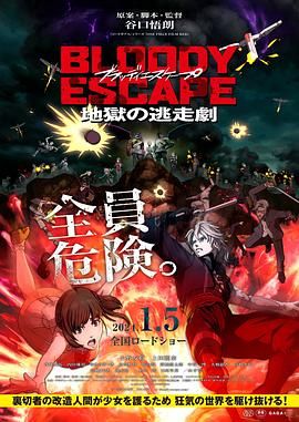 国产欧美亚洲精品第3页在线