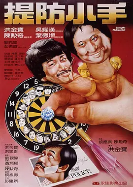 嗯啊嗯啊在线观看