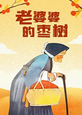 欧美色77
