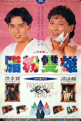 美女尿口照