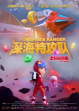 精品女同一区二区三区在线观看