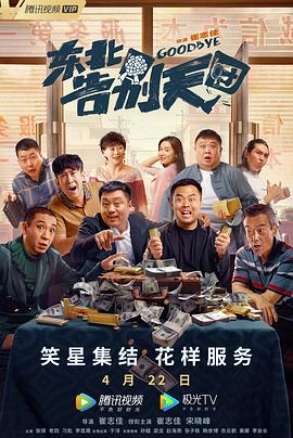 大焦伊人