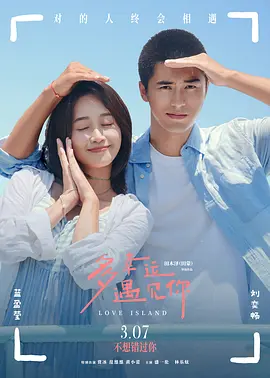 川上奈奈美侵犯中文字幕