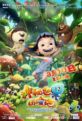 a天堂在线资源