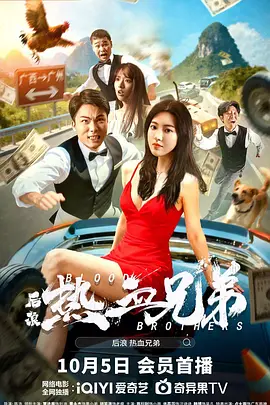 出轨的女人2