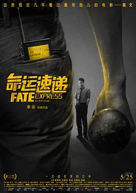 少妇高潮a一级