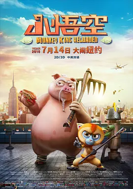 盲人按摩师的技术