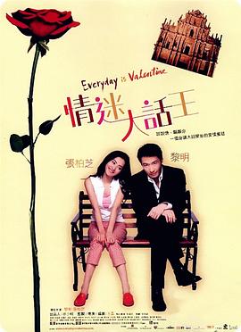 女儿的朋友