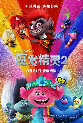 隐秘的表演
